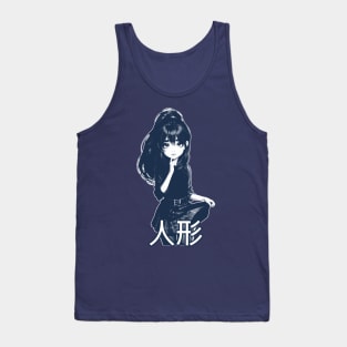 Ahi 4 Tank Top